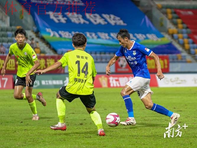 五超联赛赛会制第三站落户英德 点燃初春时节的足球激情