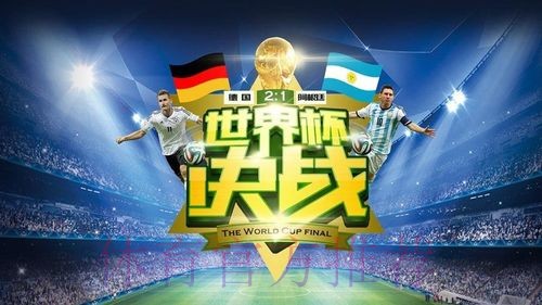 世界杯滚球正规官方网址入口地址 世界杯滚球正规官方网址入口地址